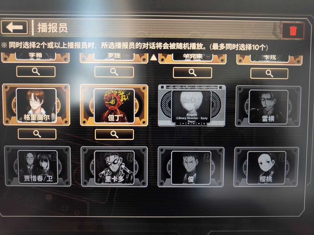 限定播报都有了 3