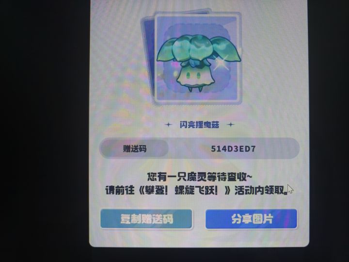 兄弟们缺啥自己领截图