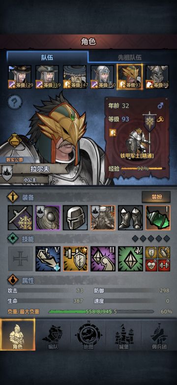 帕洛入侵清兵纯摆烂混分攻略