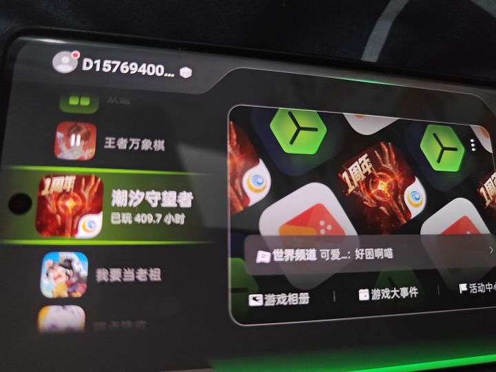 请问我账号角色哪去了截图