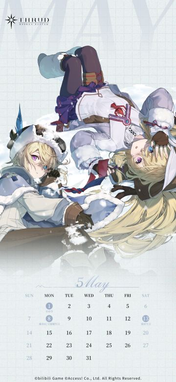 「快山档案馆|月历分享」