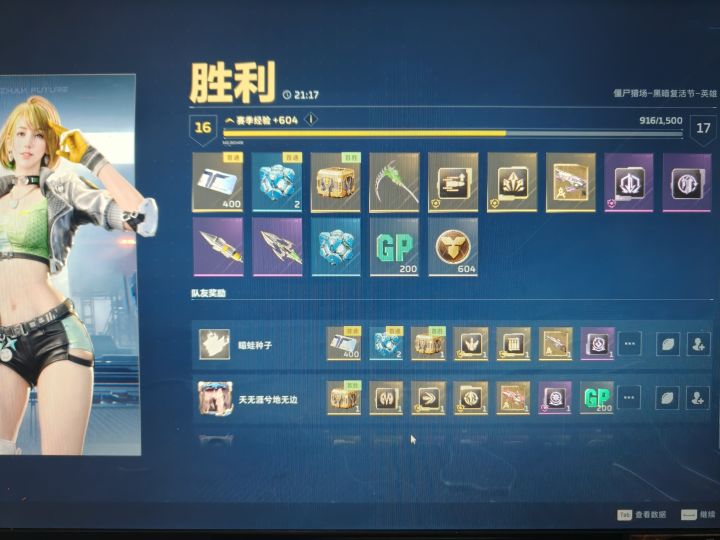 不懂就问截图