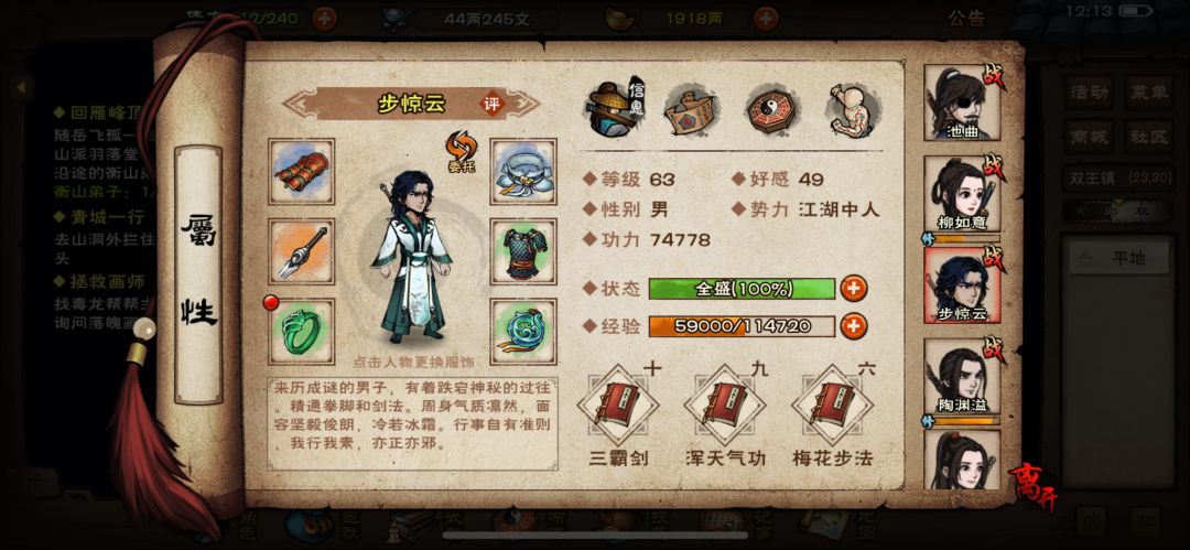 萌新,后面这么玩啊, 3