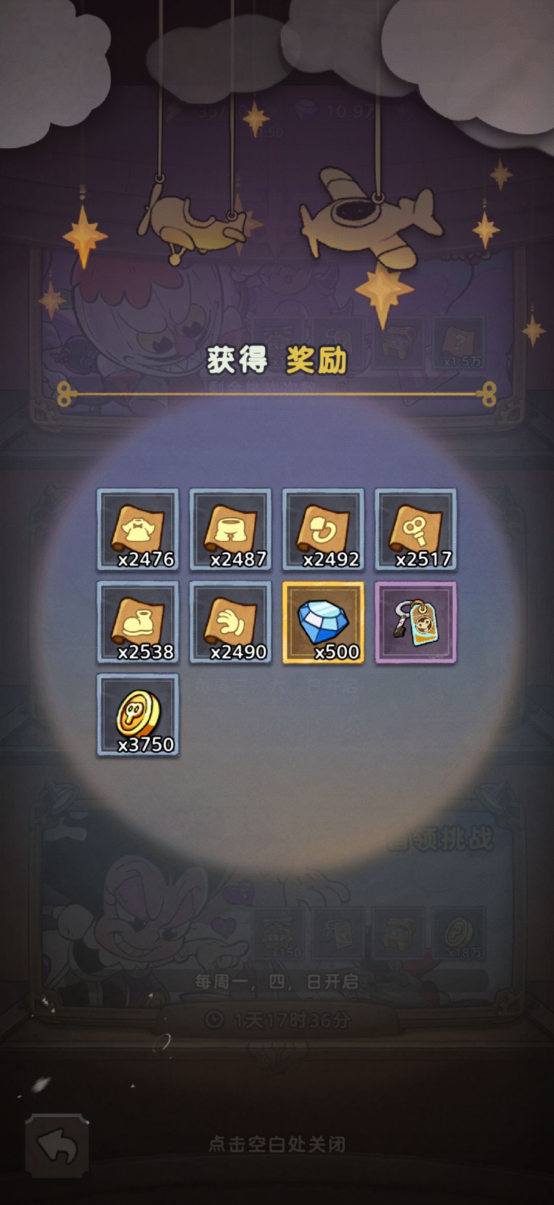 欧皇时刻 5