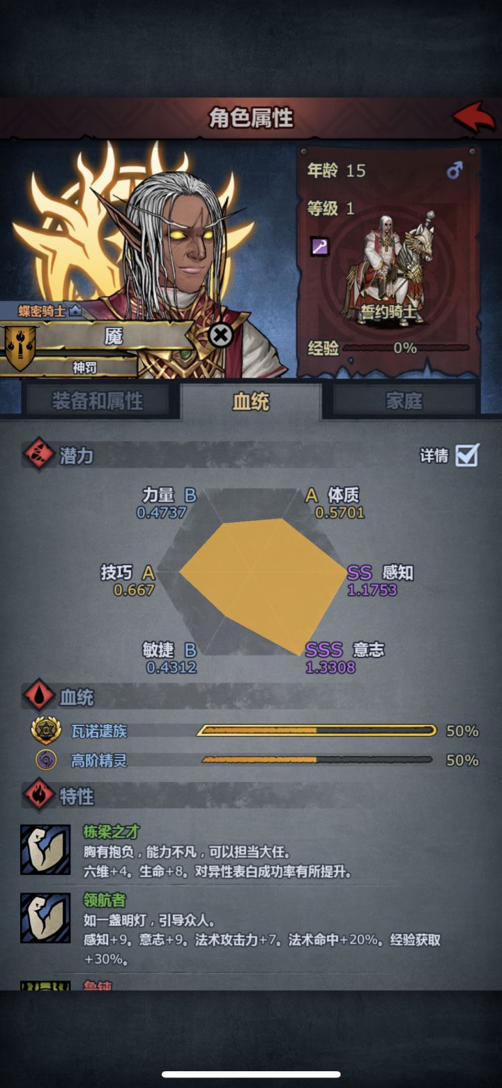 不管了,直接妥截图