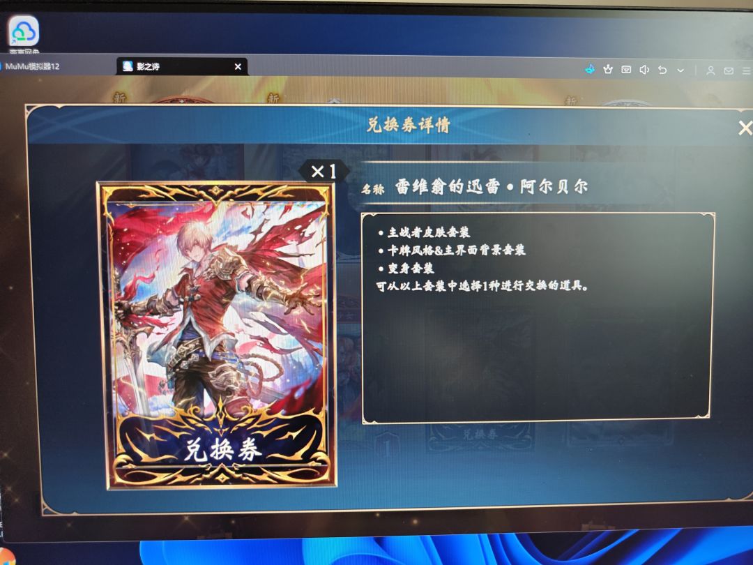 这是啥东西? 1
