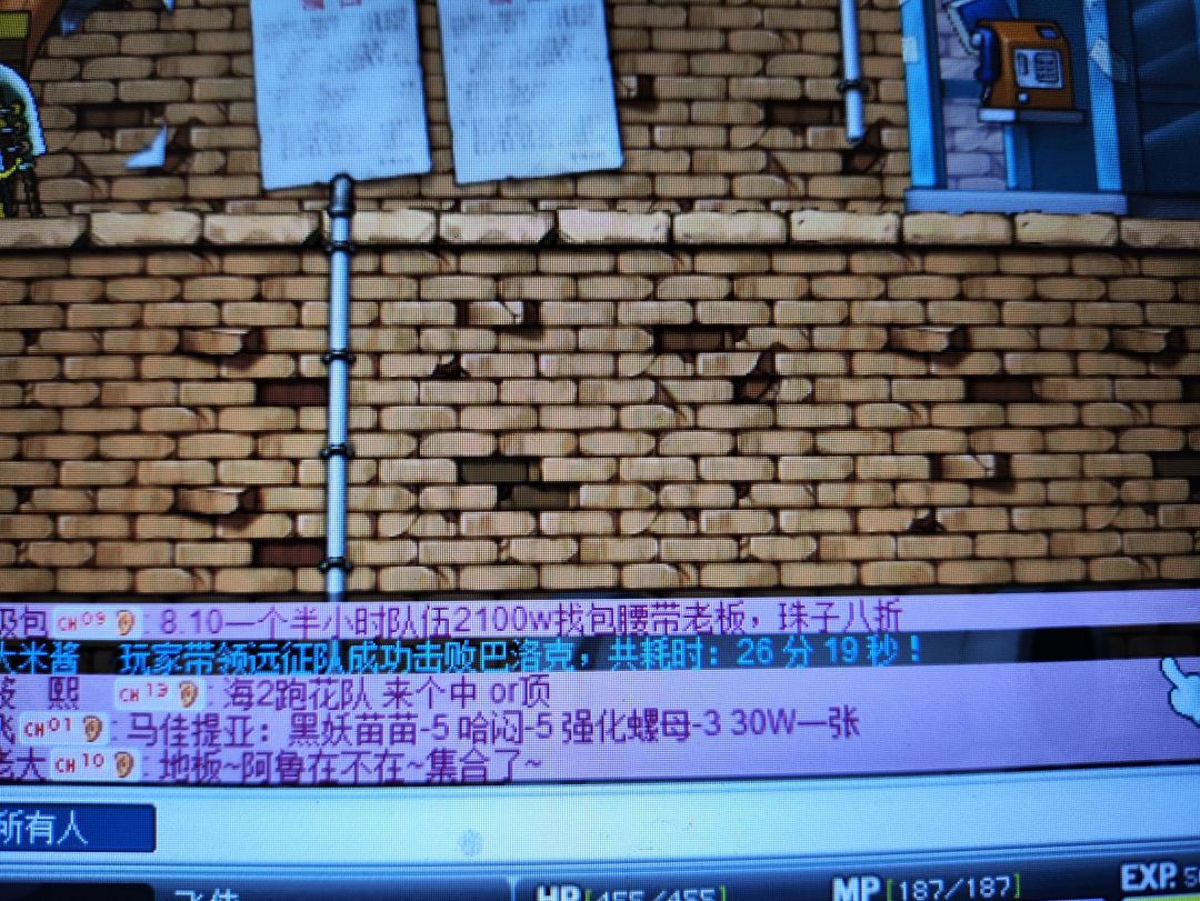 《没有可玩性》 4