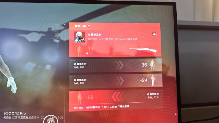 这合理吗截图