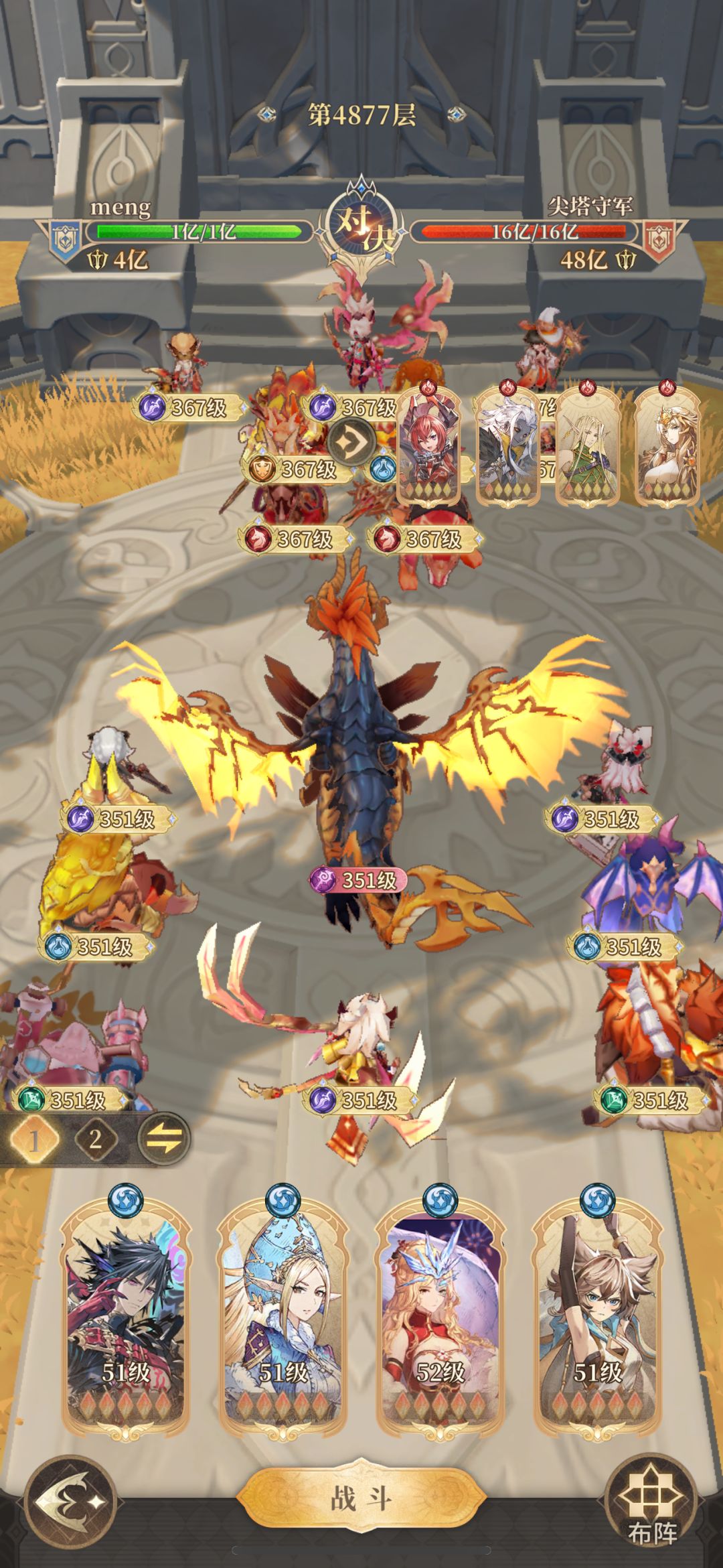 关于主养寒冷队单通双子塔的成功尝试 1