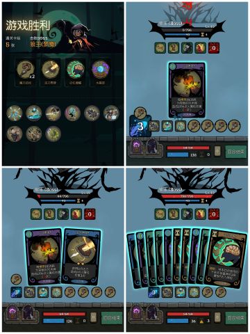 经典模式小女巫之法力贯穿5卡FTK