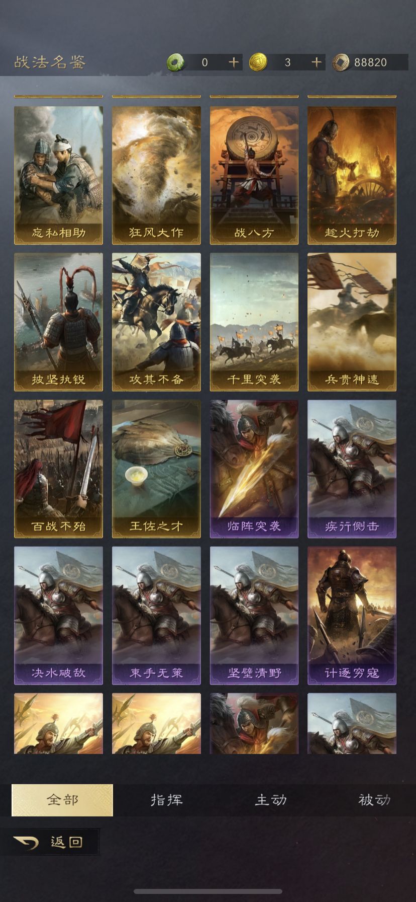 有大佬可以帮忙看看队伍吗qwq 4