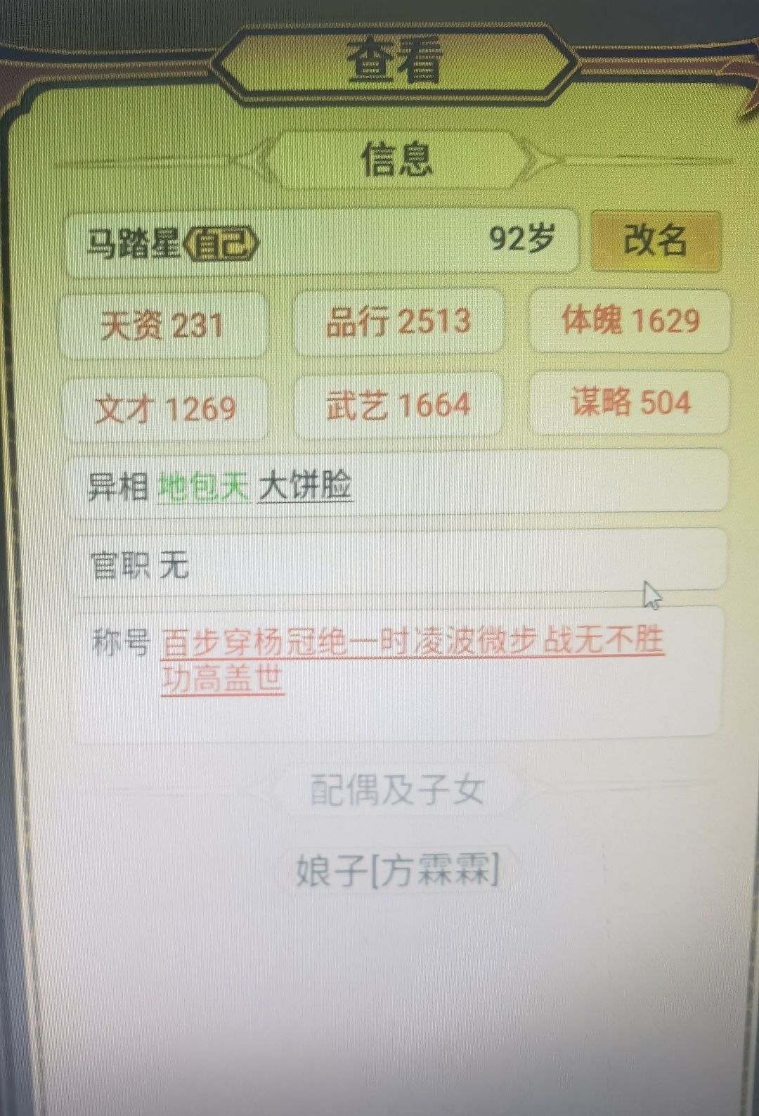 三代不孕不育我也是醉了 2