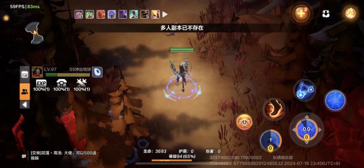 组队进去为什么显示这个啊？截图
