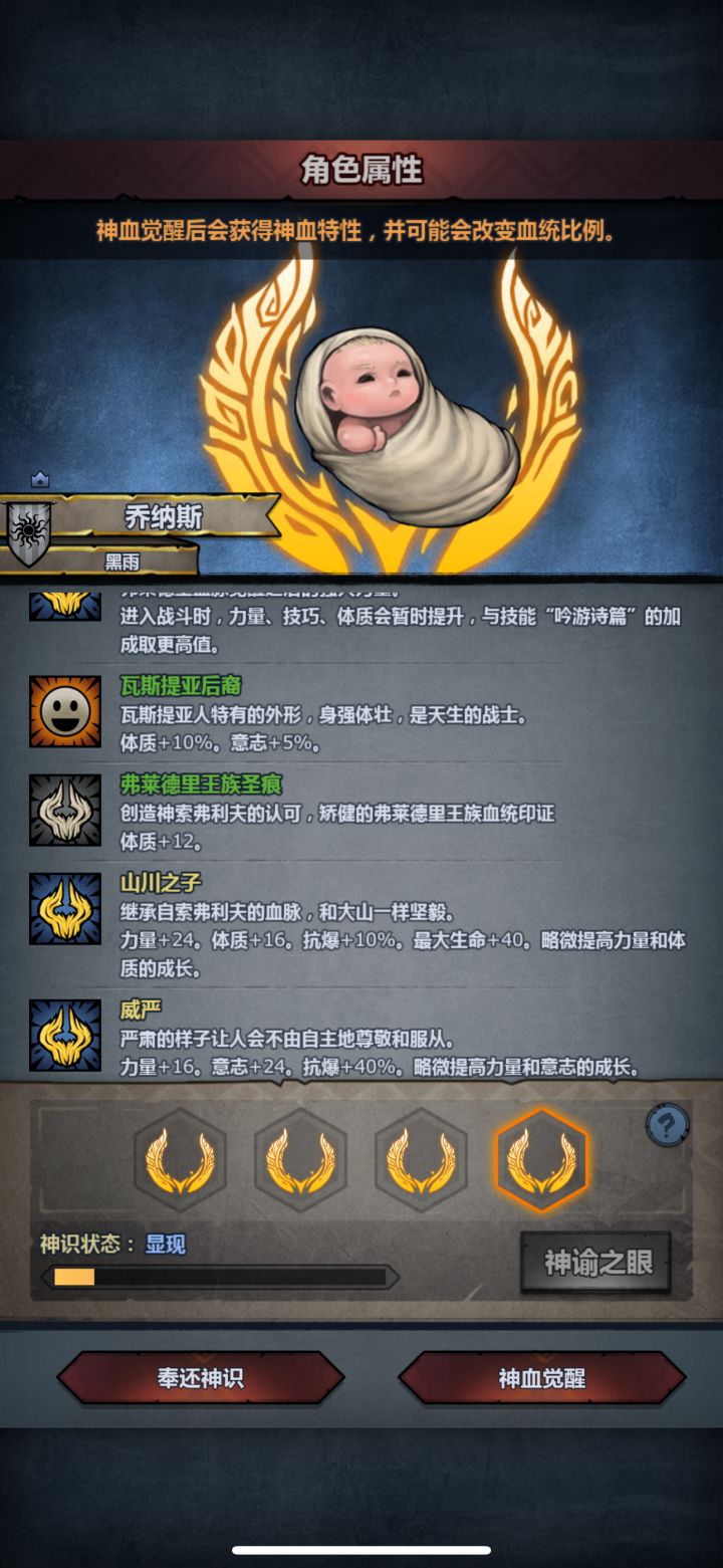 牛牛截图