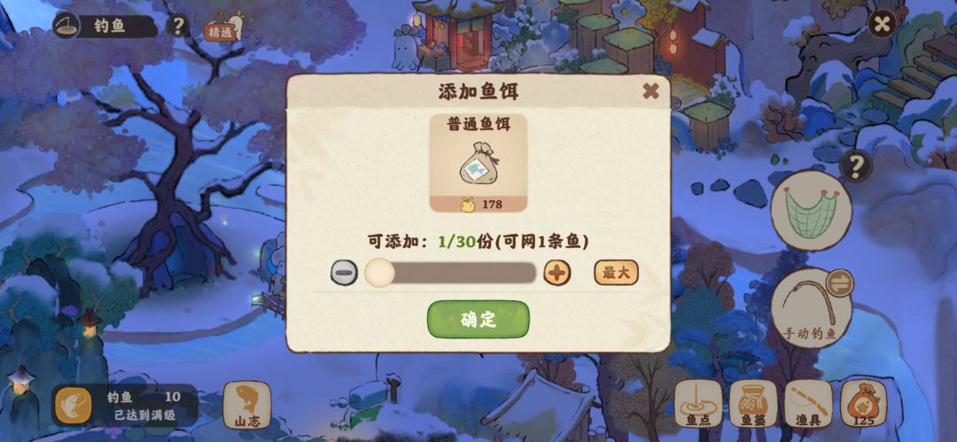 渔网能不能用其他鱼饵 1
