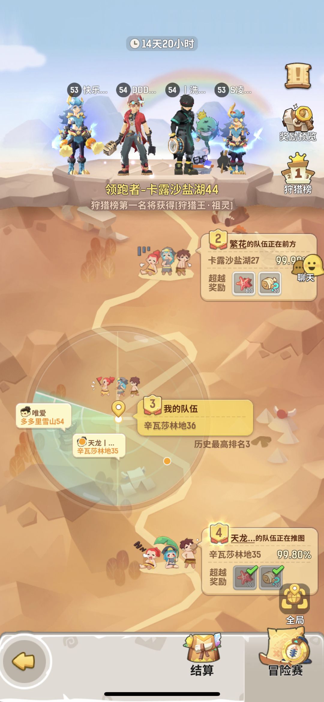 20240517-20240718里程碑纪念一波 2