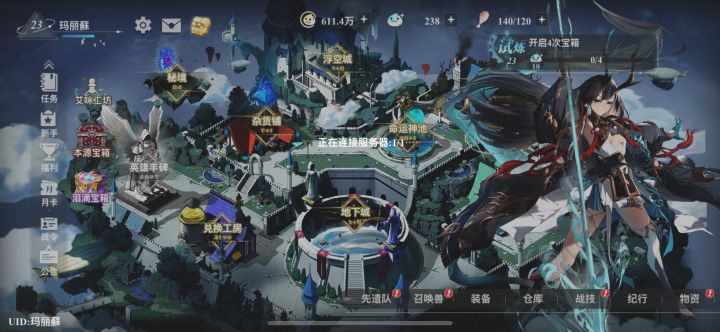 收个ios号截图