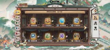 祖师萌新看过来避免踩坑