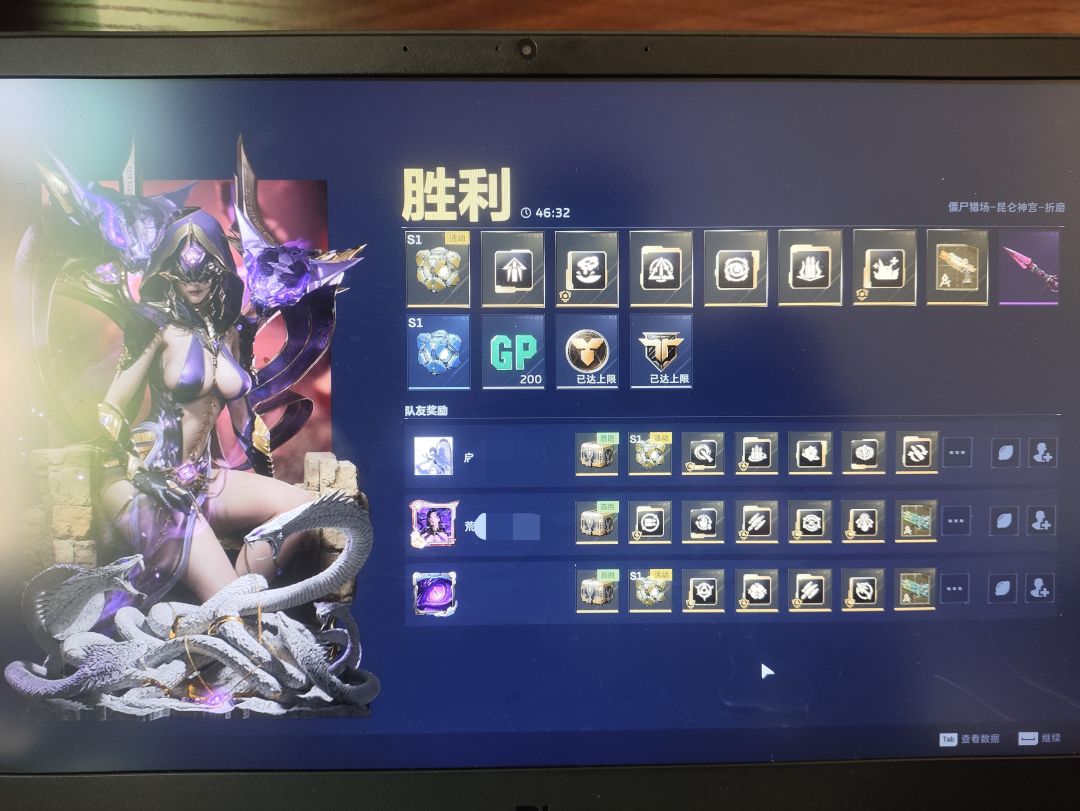 是人吗 1