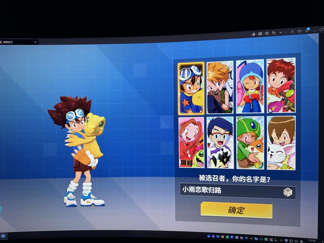 取个什么名字呢 1