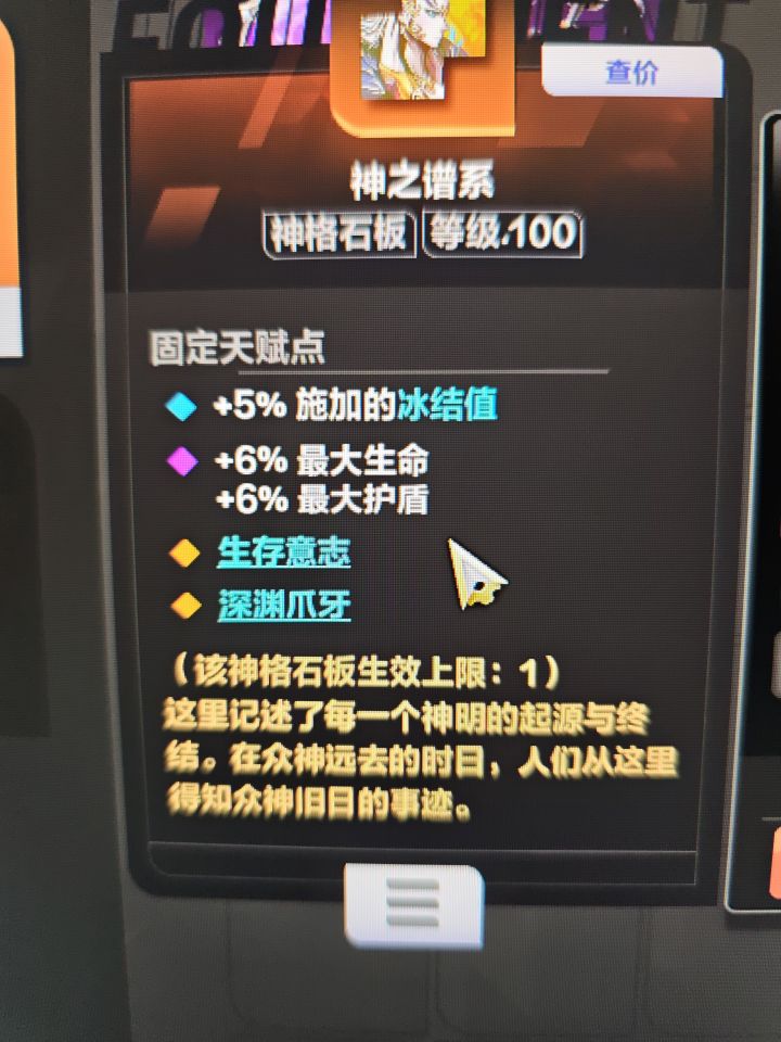 专家服板子截图