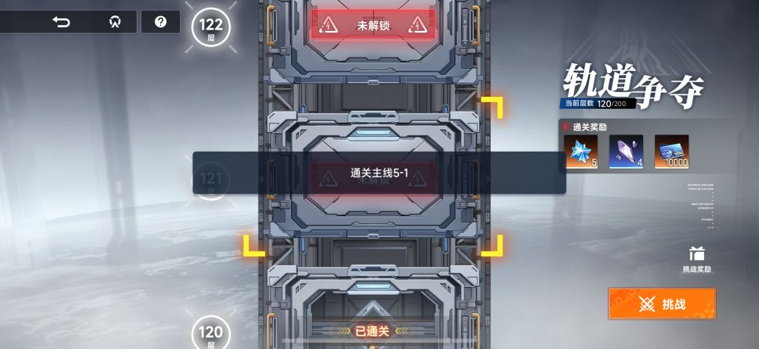 求个联盟位子截图