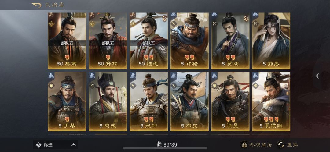 第二批次,27号进入S3赛季,什么水平 3