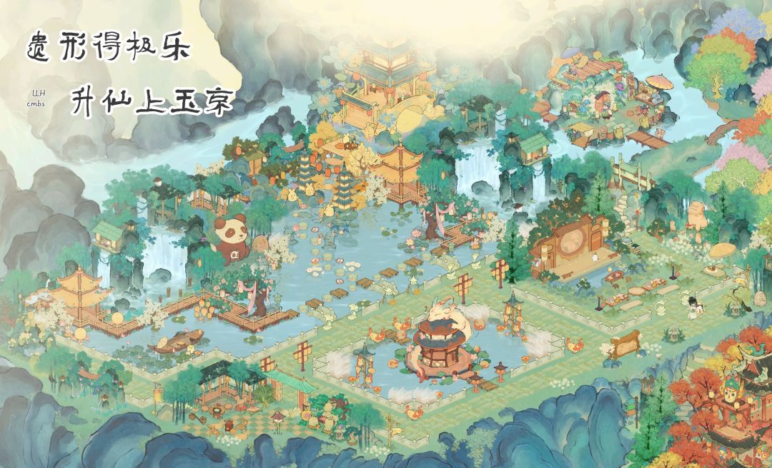 桃源云岫峰二层<升仙上玉京>超自然衔接 3