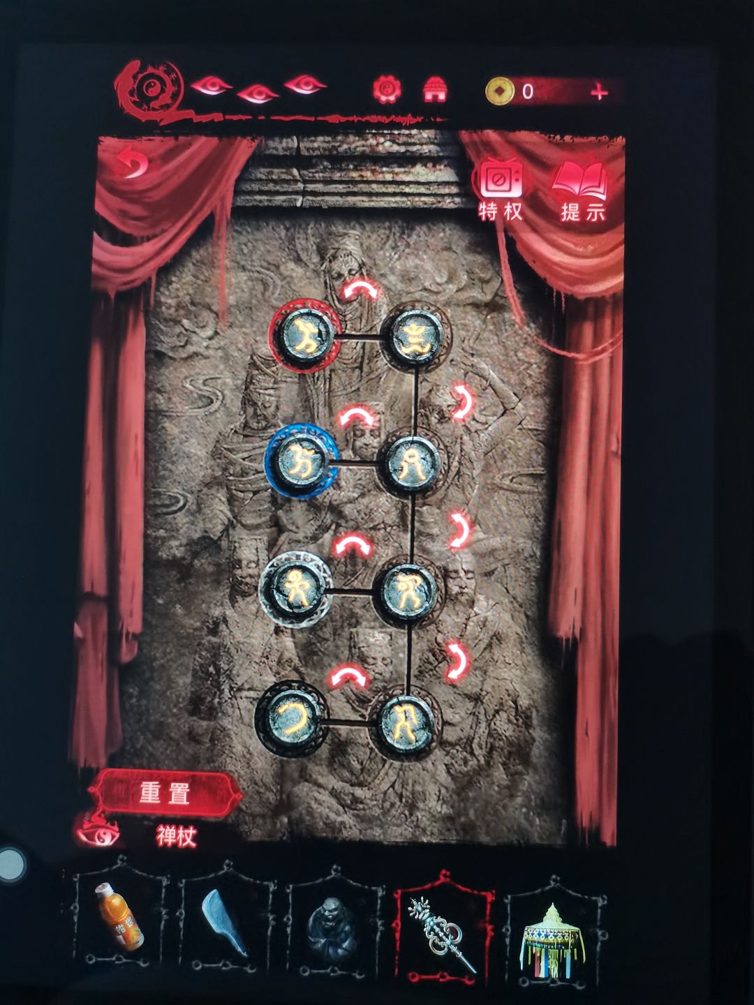 这个咋开啊,试了都不太对 1