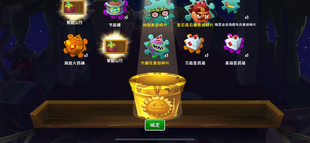 山竹五阶了 1
