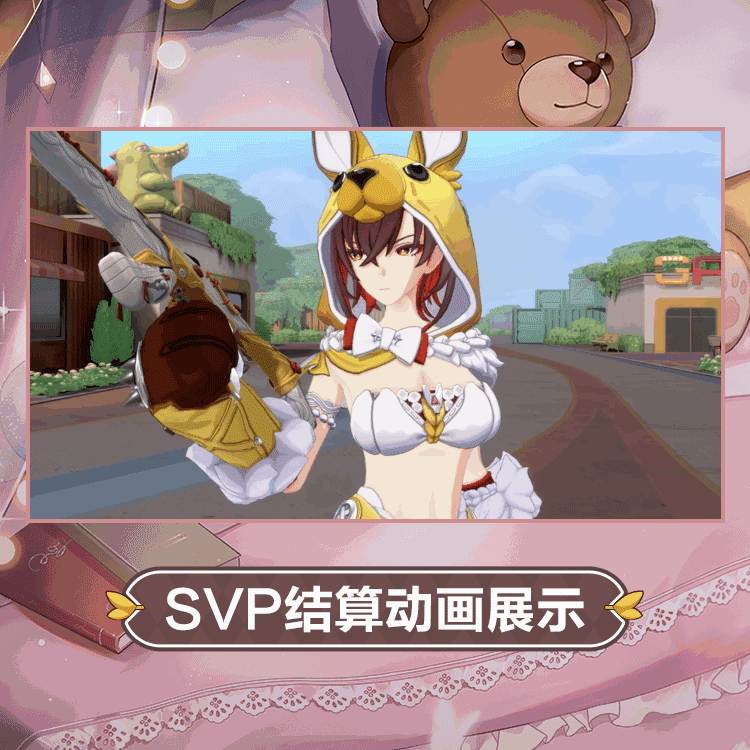 时装预览「明-胜意跃动」套装 6