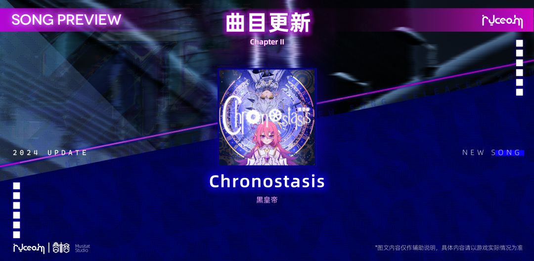 【RYCEAM】v1.4.0 更新公告 1