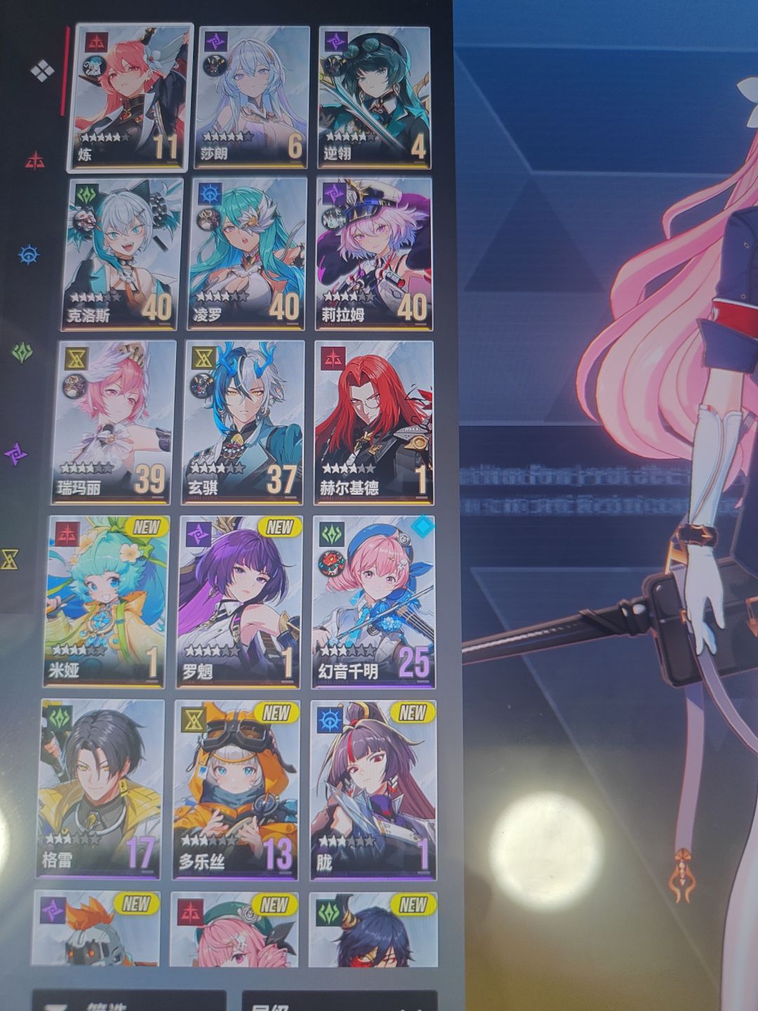 加协会 1