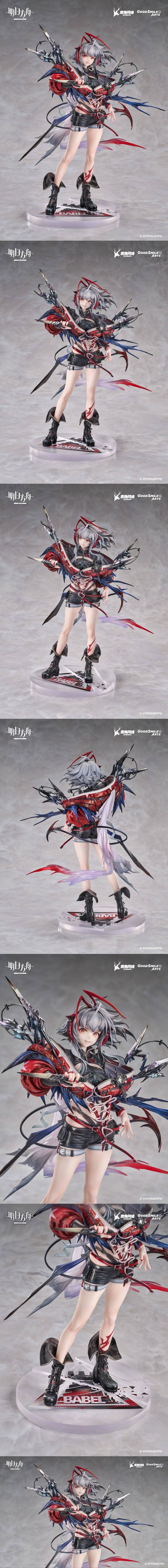 1199元!《明日方舟》维什戴尔1/7手办预售即将开启 3