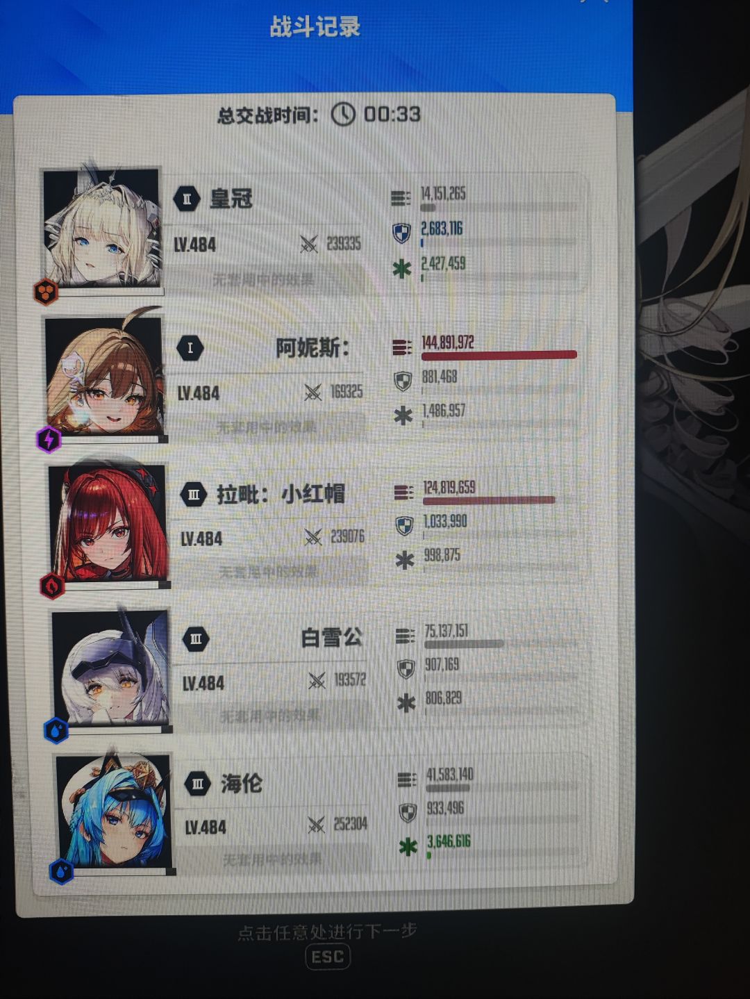 依旧一代版本一代神 1