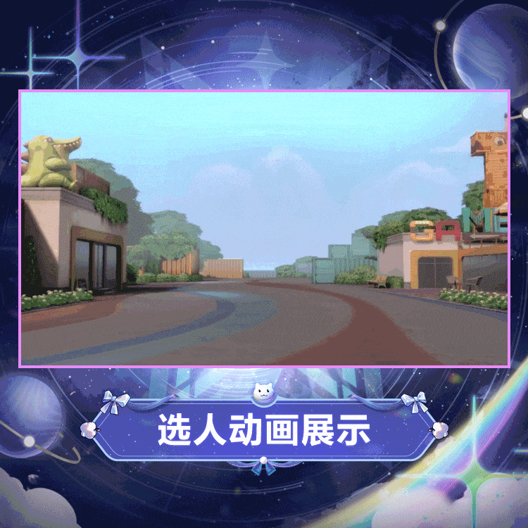 传说时装预览-米雪儿「绮星梦使」 3