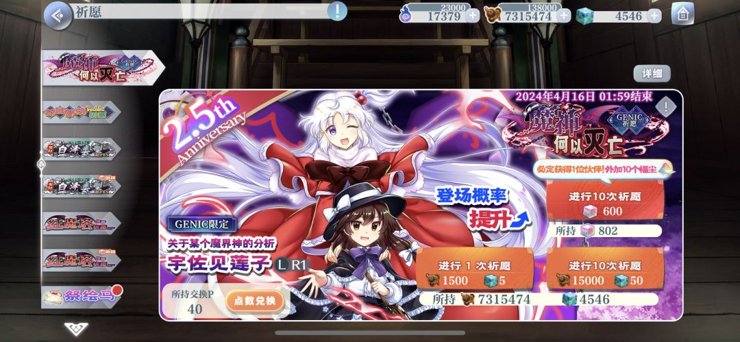 来狗叫了 2
