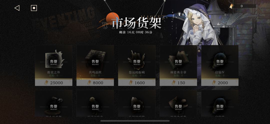 这次的奖励也太少了吧 2