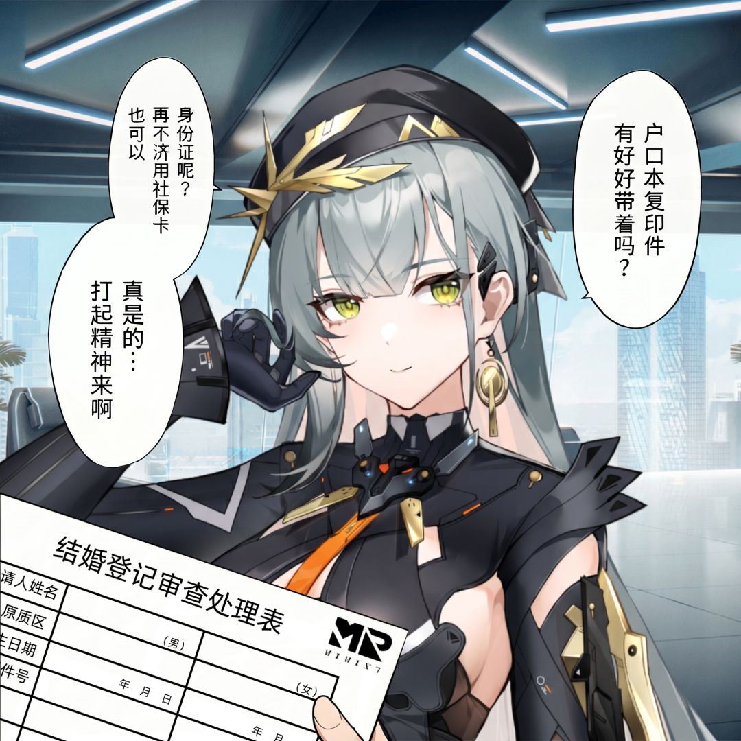 520钦点女主 2