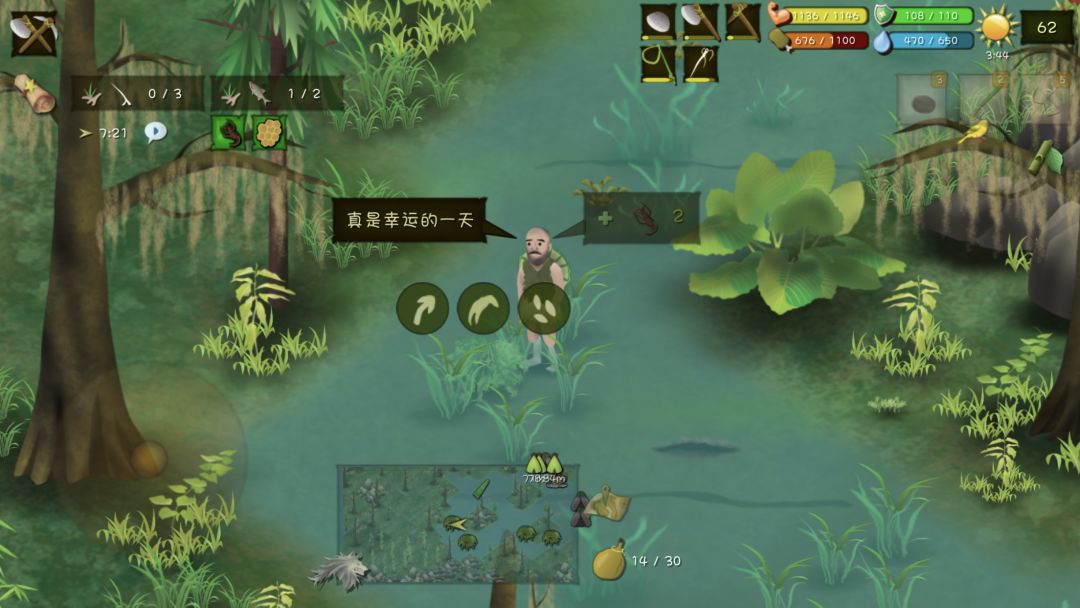 丛林沼泽的隐藏任务终于做完了 3