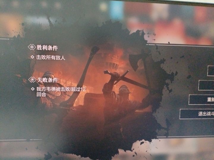 bug战争截图