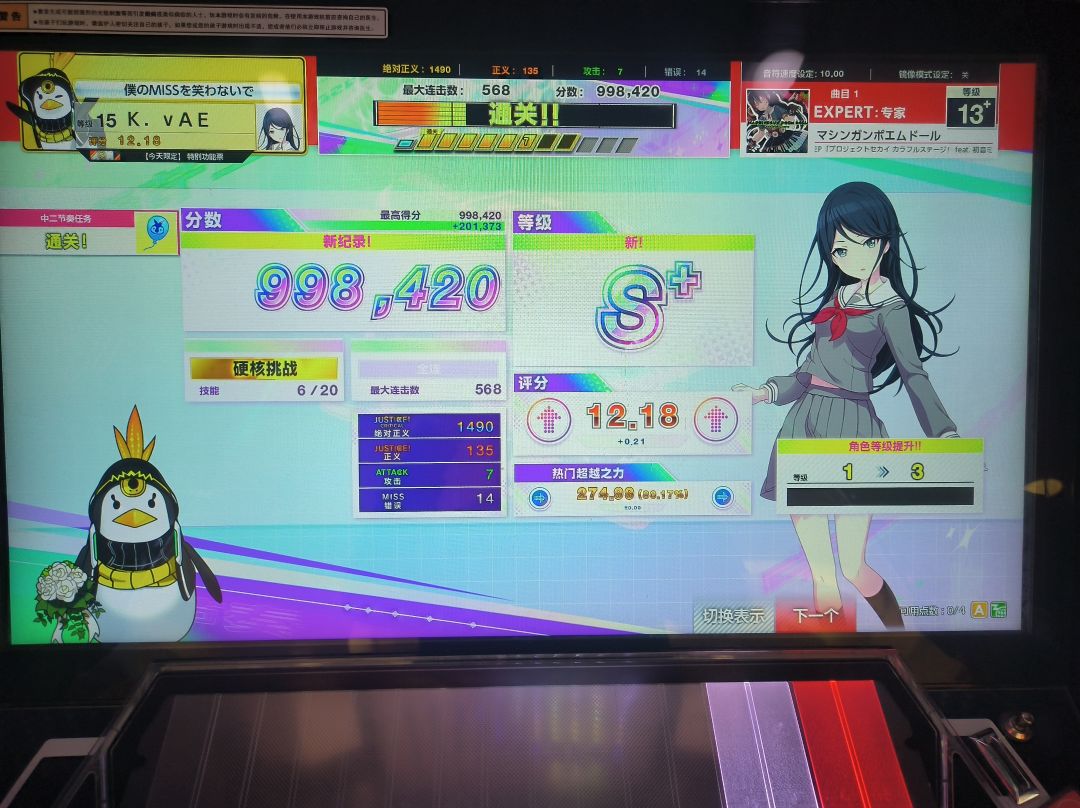 活动晒图~ 1