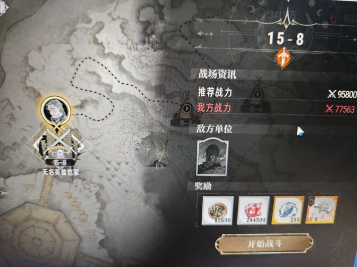止步于此..接着睡！截图