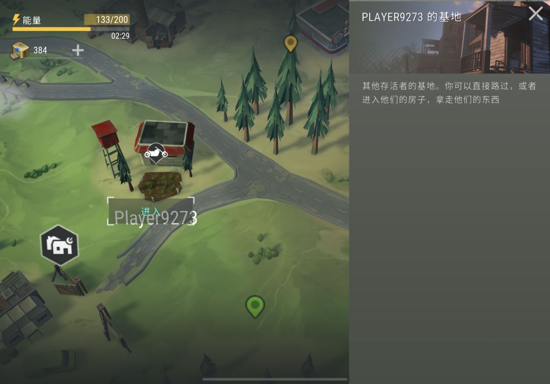 地球末日生存正抄,9273 1