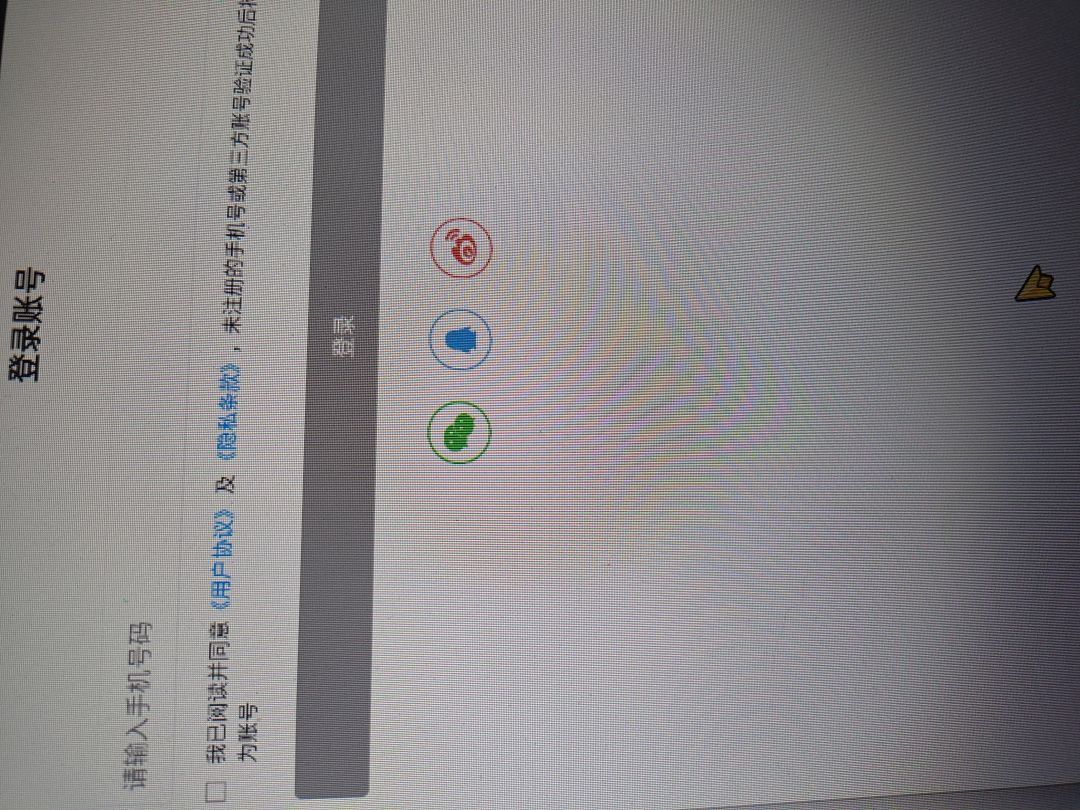 邮箱登录在哪啊 1