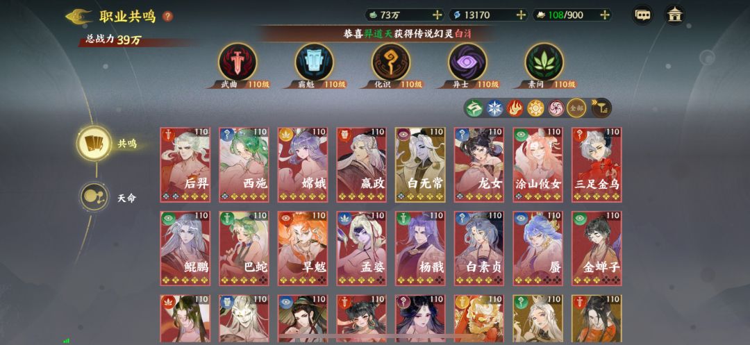 玩这游戏40小时了,还过不了278层 1