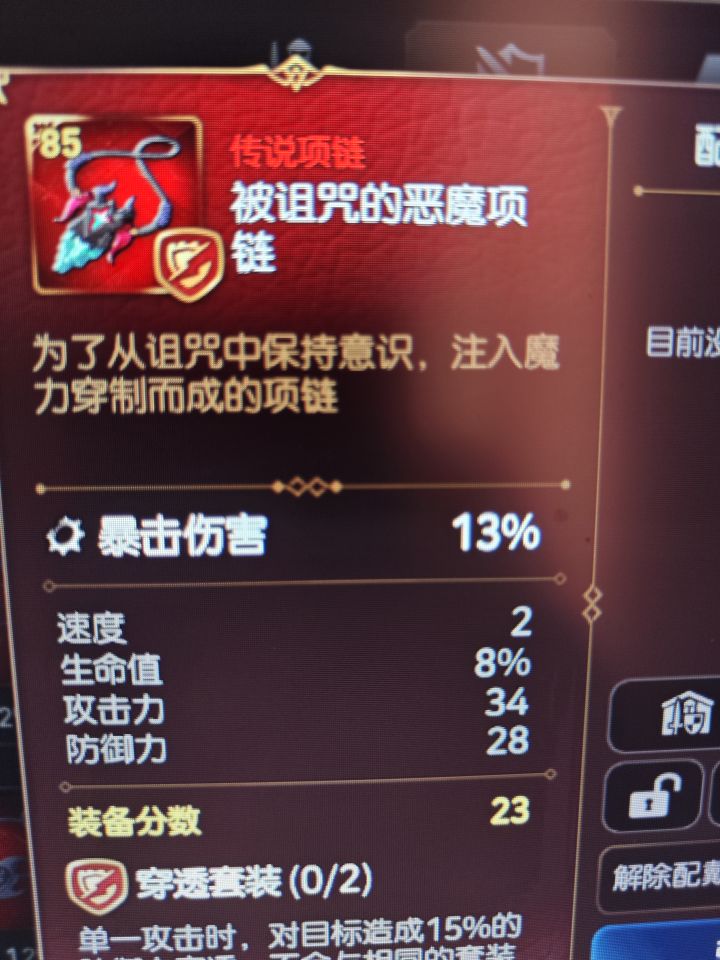 还有救吗截图