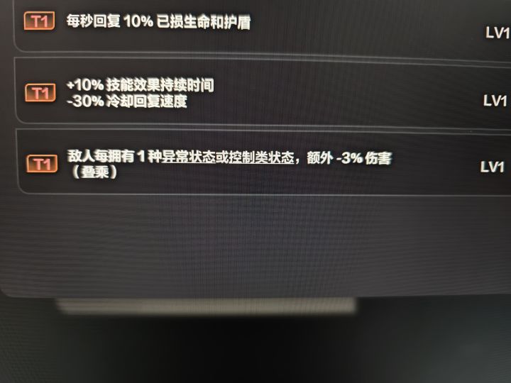 这个词条有没有搞头截图