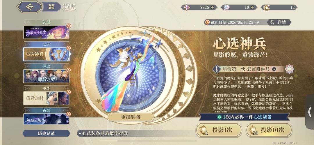 太没意思了 1