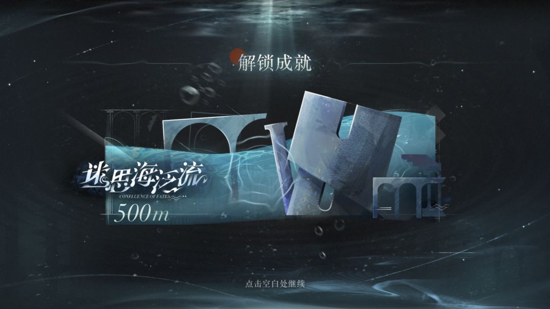 慢慢磨完了 1